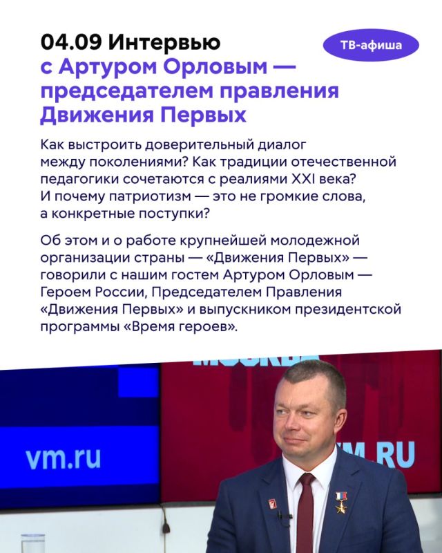 Почему одни люди осознанно отказываются от родительства, а другие считают детей главным смыслом жизни? Что звезды приготовили нам на сентябрь? Можно ли выйти на подиум после пенсии и доказать, что возраст — всего лишь цифра?... Почему одни люди осознанно отказываются от родительства, а другие считают детей главным смыслом жизни? Что звезды приготовили нам на сентябрь? Можно ли выйти на подиум после пенсии и доказать, что возраст — всего лишь цифра?...