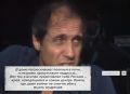 «Именно отсюда начнётся тот великий огонь, в котором сгорит всё зло»