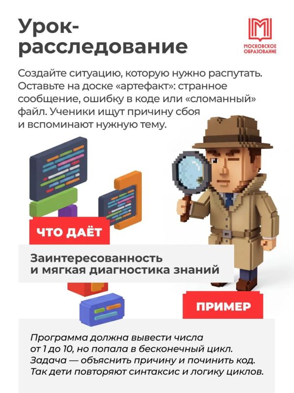 Новая миссия: учебный год 2026/27 Новая миссия: учебный год 2026/27