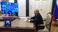 Владимир Путин провёл заседание Российского организационного комитета «Победа», посвящённое сохранению исторической памяти, развитию музейной и экскурсионной работы и рассмотрению новых заявок на присвоение почётного звания...