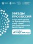 ������� ���������: ������ ���������