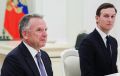Владислав Шурыгин: Спецпосланники Трампа Жорик и Стёпа (Уиткофф и Кушнер) посетят Москву в субботу, а затем отправятся в Киев, сообщает ТАСС со ссылкой на источник