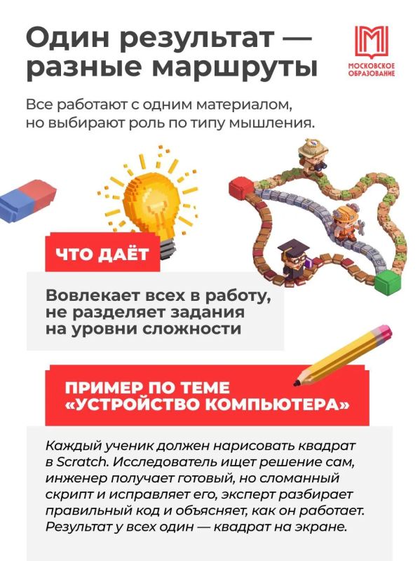 Новая миссия: учебный год 2026/27 Новая миссия: учебный год 2026/27