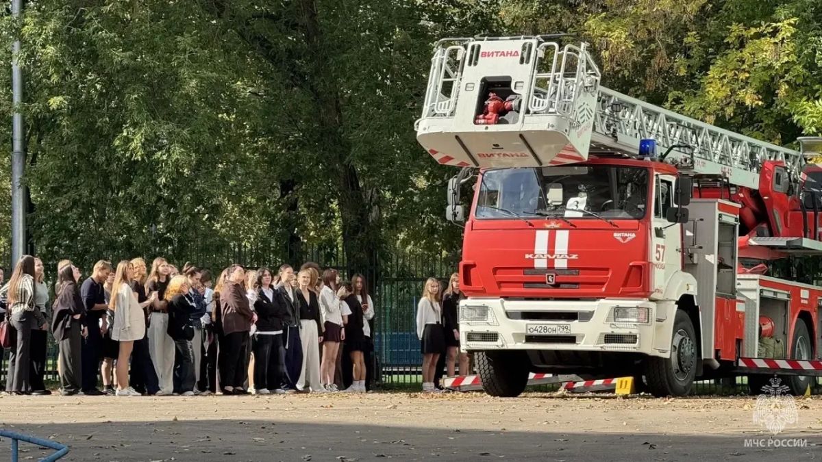В столичных школах прошёл Всероссийский открытый урок культуры безопасности В столичных школах прошёл Всероссийский открытый урок культуры безопасности