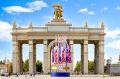 Нарядная Москва готова отмечать свое 879-летие!