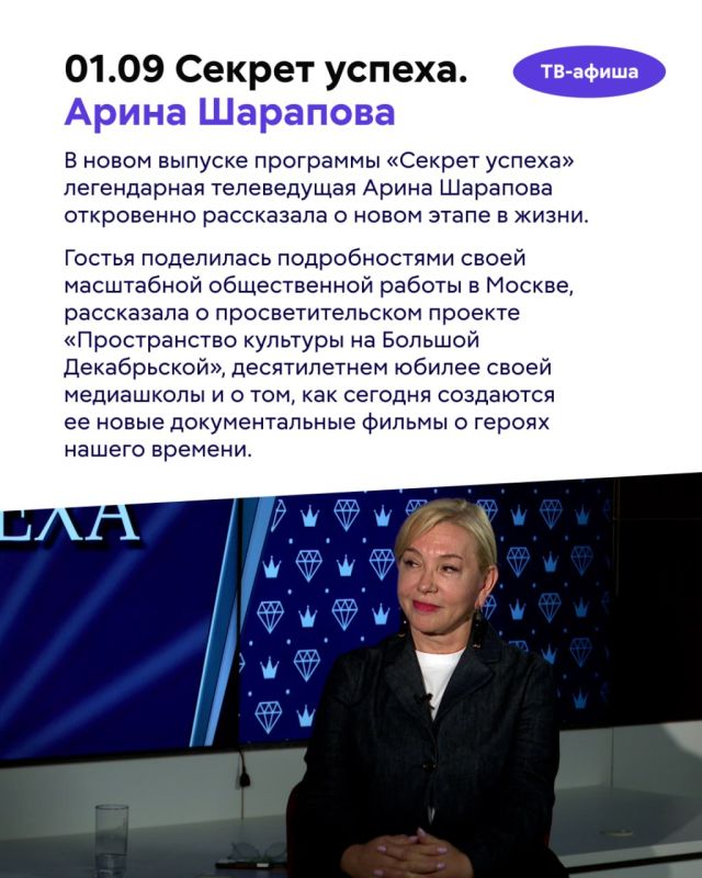 Почему одни люди осознанно отказываются от родительства, а другие считают детей главным смыслом жизни? Что звезды приготовили нам на сентябрь? Можно ли выйти на подиум после пенсии и доказать, что возраст — всего лишь цифра?... Почему одни люди осознанно отказываются от родительства, а другие считают детей главным смыслом жизни? Что звезды приготовили нам на сентябрь? Можно ли выйти на подиум после пенсии и доказать, что возраст — всего лишь цифра?...