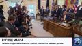 Президент США Дональд Трамп заявил, что Джаред Кушнер и Стив Уиткофф, которые на этих выходных отправятся в Москву, везут с собой предложение о прекращении войны