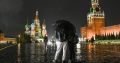 Москву накроют сильные дожди и порывистый ветер в выходные