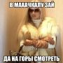 На смену тарелочницам пришли процедурщицы — они мутят с папиками, берут деньги на тюнинг по московскому прайсу и едут вставлять грудь + дуть губы в Дагестан, где бьюти-услуги в 2-3 раза дешевле