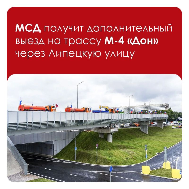 Ещё один шаг к завершению МСД Ещё один шаг к завершению МСД