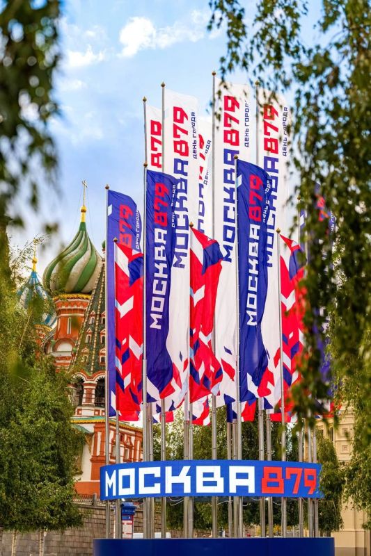 Нарядная Москва готова отмечать свое 879-летие! Нарядная Москва готова отмечать свое 879-летие!