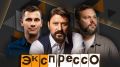 Утренний "эКспрессо" на радио Sputnik