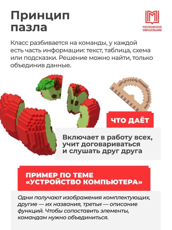 Новая миссия: учебный год 2026/27 Новая миссия: учебный год 2026/27