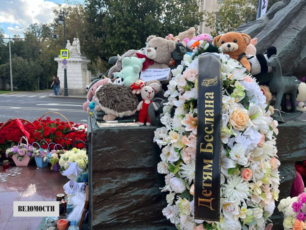 В Москве к памятнику, посвященному жертвам трагедии в Беслане, принесли венки, игрушки, школьные принадлежности и бутылки с водой В Москве к памятнику, посвященному жертвам трагедии в Беслане, принесли венки, игрушки, школьные принадлежности и бутылки с водой