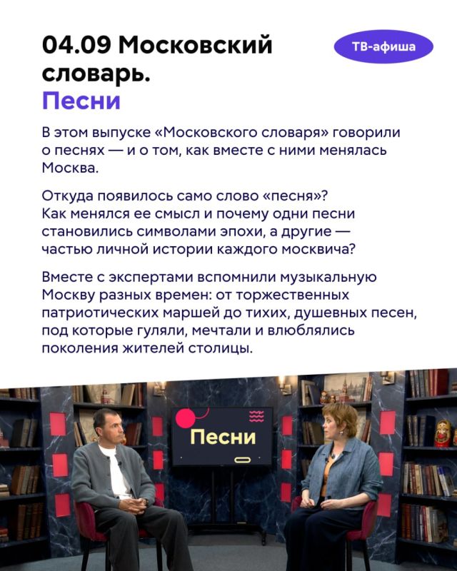 Почему одни люди осознанно отказываются от родительства, а другие считают детей главным смыслом жизни? Что звезды приготовили нам на сентябрь? Можно ли выйти на подиум после пенсии и доказать, что возраст — всего лишь цифра?... Почему одни люди осознанно отказываются от родительства, а другие считают детей главным смыслом жизни? Что звезды приготовили нам на сентябрь? Можно ли выйти на подиум после пенсии и доказать, что возраст — всего лишь цифра?...