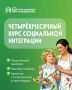 Осень для новых творческих открытий