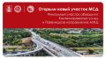 Ещё один шаг к завершению МСД