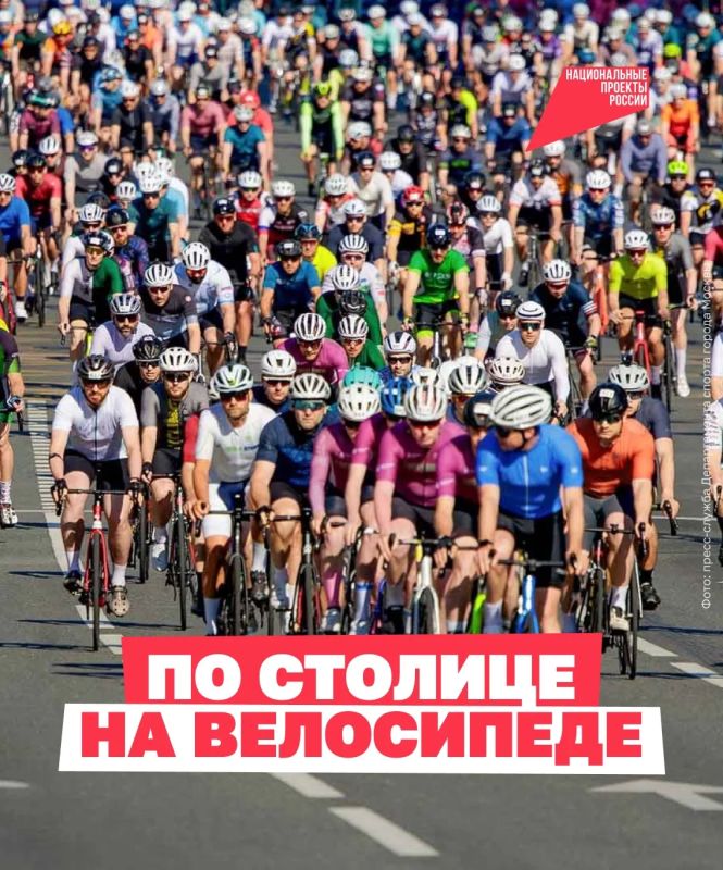 Последние километры большого маршрута