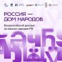 РЕГИСТРИРУЙТЕСЬ НА ДИКТАНТ В МОСКВЕ!