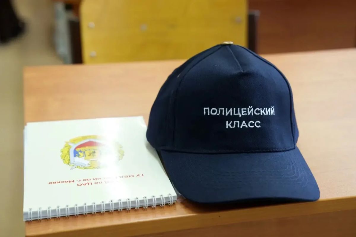 От школьной парты до полицейской формы От школьной парты до полицейской формы