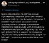 Зеленский заявил о «приостановке ударов по Москве до понедельника»