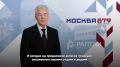 «Сердце великой России»: Сергей Собянин поздравил москвичей с Днем города — столице исполнилось 879 лет!