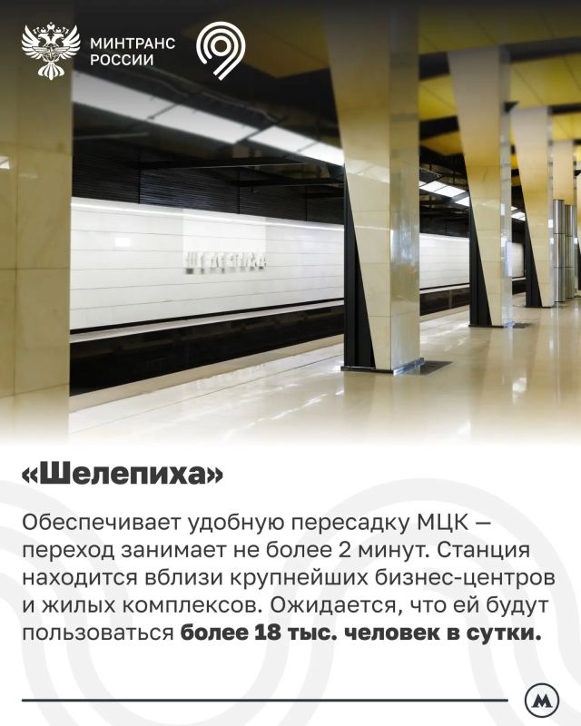 В Москве открыли первый участок новой Рублево-Архангельской линии метро В Москве открыли первый участок новой Рублево-Архангельской линии метро
