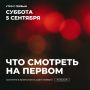 ���� ������� �� ������. 09:45 � ������ ��������