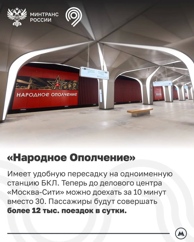 В Москве открыли первый участок новой Рублево-Архангельской линии метро В Москве открыли первый участок новой Рублево-Архангельской линии метро