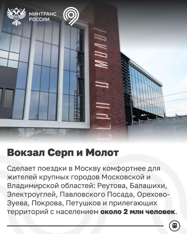В Москве открыли первый участок новой Рублево-Архангельской линии метро В Москве открыли первый участок новой Рублево-Архангельской линии метро