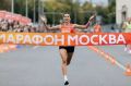 Московский марафон пройдет в центре столицы 26 и 27 сентября
