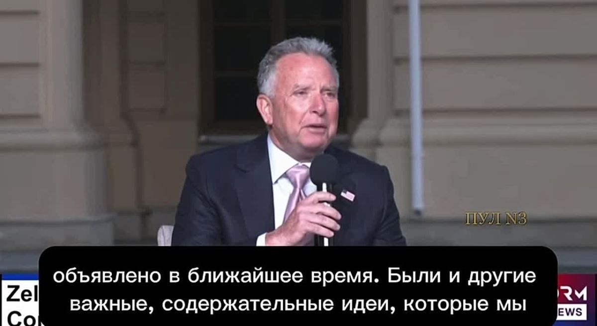 Уиткофф - заявил, что о трехсторонней встрече может быть объявлено в ближайшее время: