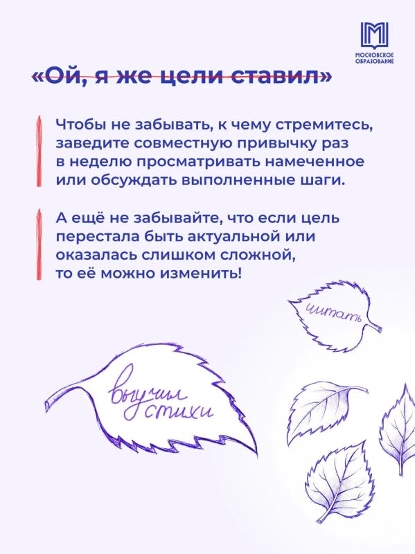 Первые выходные учебного года Первые выходные учебного года