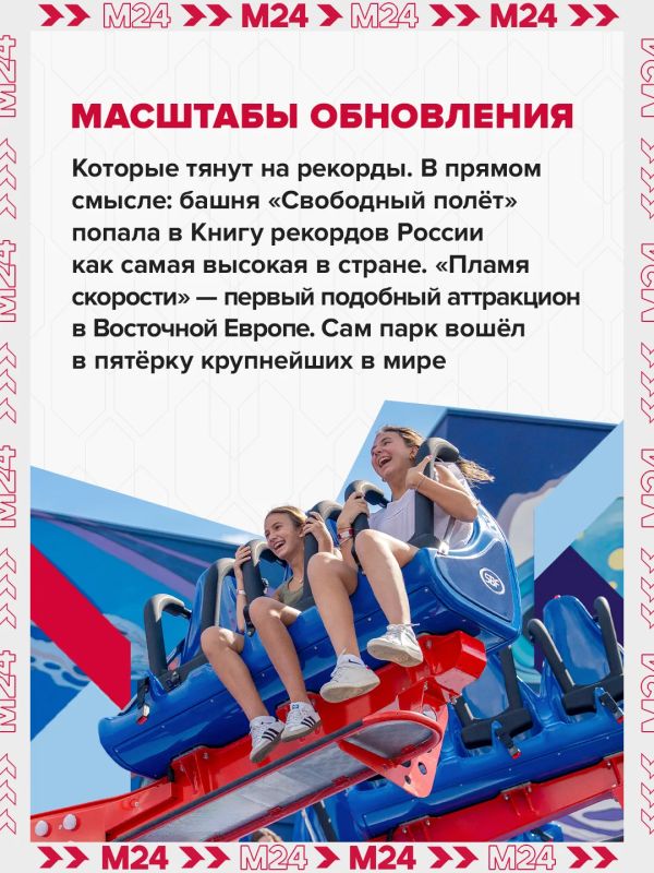 Самое громкое место Москвы — «Остров мечты» Самое громкое место Москвы — «Остров мечты»