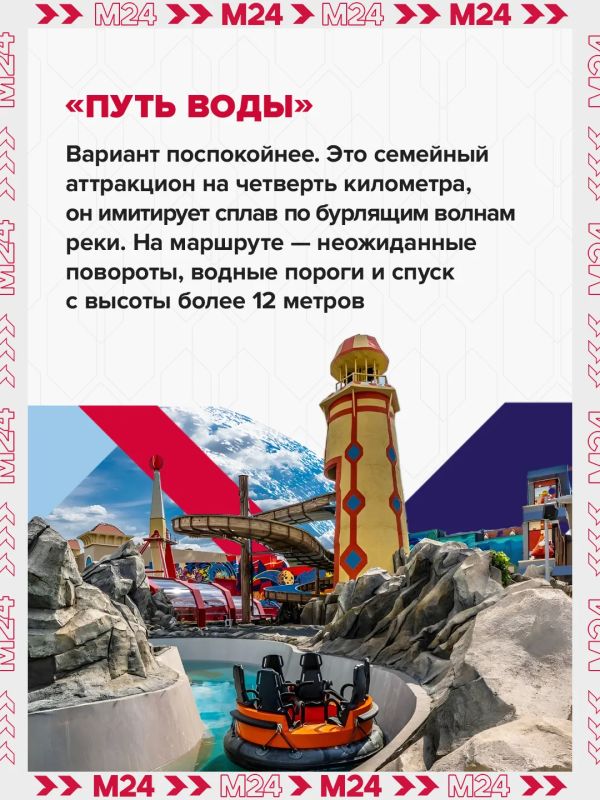 Самое громкое место Москвы — «Остров мечты» Самое громкое место Москвы — «Остров мечты»