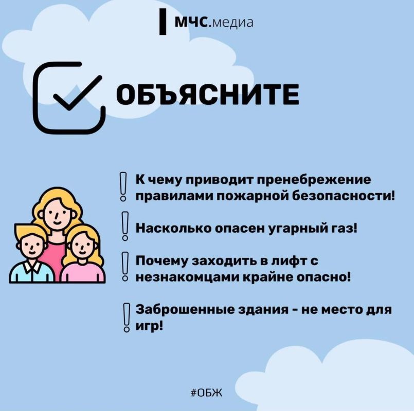 Спроси, покажи, объясни…. …своему ребенку правила пожарной безопасности Спроси, покажи, объясни…. …своему ребенку правила пожарной безопасности
