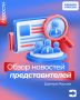 Развитие здравоохранения в регионах, создание комнат матери и ребенка в вузах, медицинская реабилитация бойцов СВО