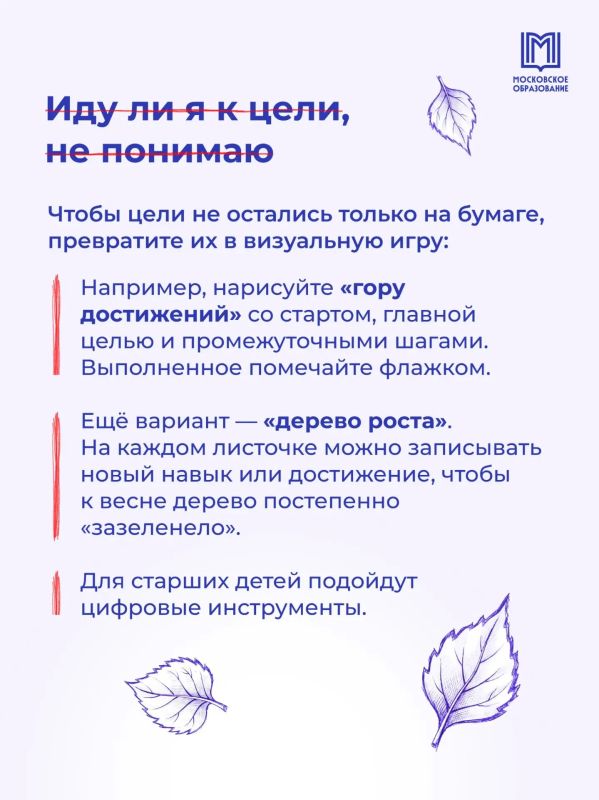 Первые выходные учебного года Первые выходные учебного года