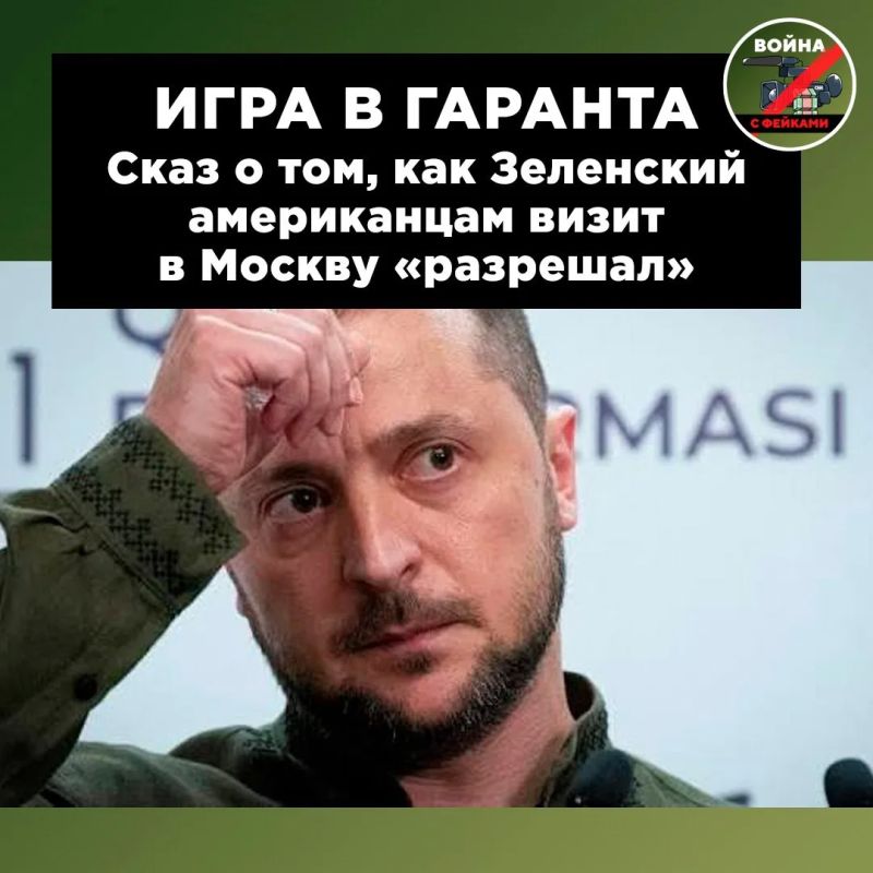 Визит спецпосланников Трампа — Стива Уиткоффа и Джареда Кушнера — в Москву 5 сентября стал наглядной демонстрацией реальной, а не выдуманной Киевом расстановки сил