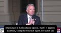 Уиткофф - заявил, что о трехсторонней встрече может быть объявлено в ближайшее время: