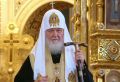 Святейший Патриарх Московский и всея Руси Кирилл обратился к верующим со своим пожеланием: