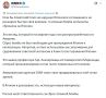 Японский профессор обвинил СССР в том, что США сбросили ядерные бомбы на Хиросиму и Нагасаки
