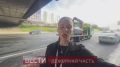 На месте аварии на Мичуринском проспекте в Москве работает корреспондент Дежурной части Яна Налимова