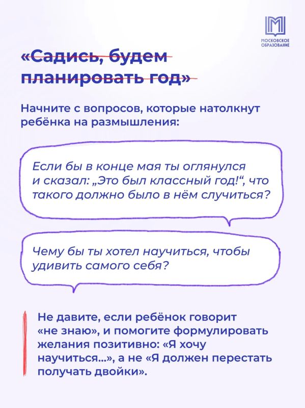 Первые выходные учебного года Первые выходные учебного года