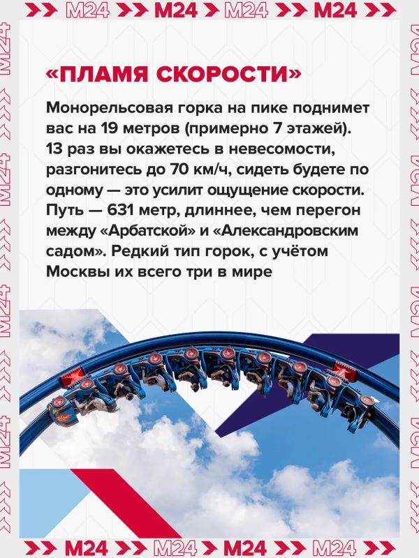 Самое громкое место Москвы — «Остров мечты» Самое громкое место Москвы — «Остров мечты»