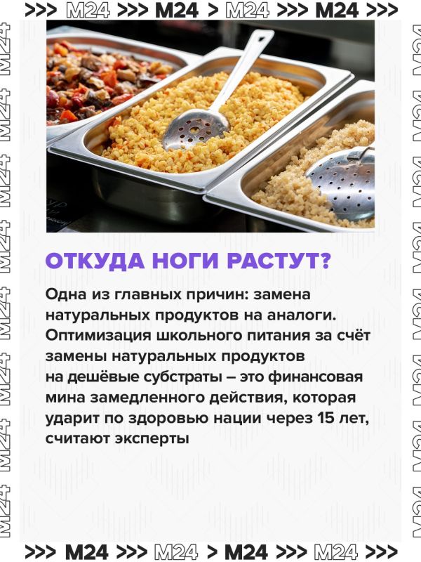 У современных школьников массово диагностируют дефицит витамина D, йода и кальция У современных школьников массово диагностируют дефицит витамина D, йода и кальция