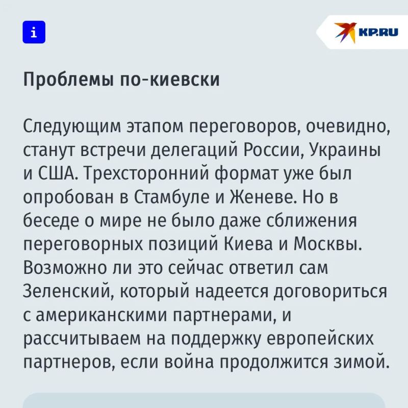 Россия, США и Украина готовятся начать трехсторонние переговоры Россия, США и Украина готовятся начать трехсторонние переговоры