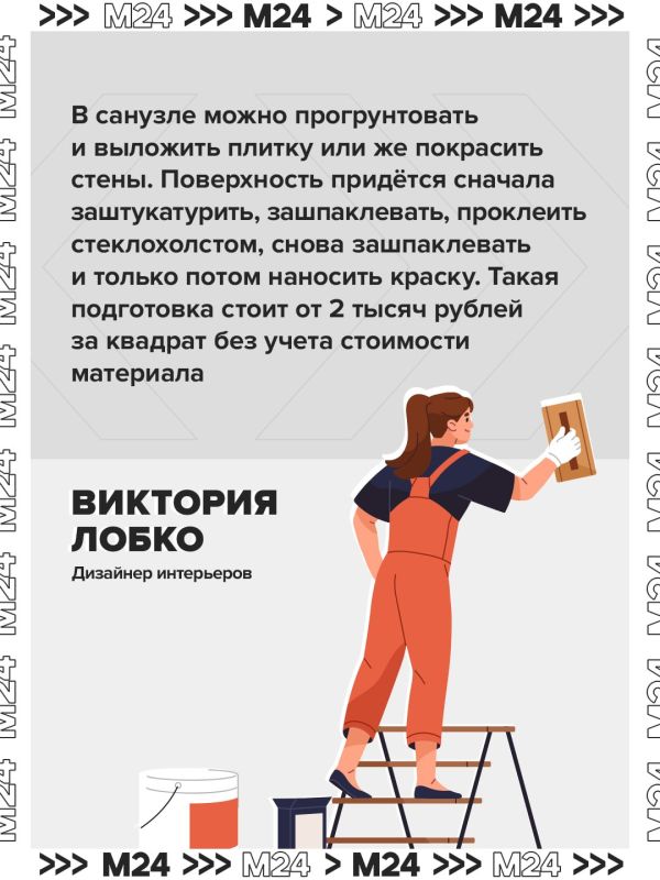 Зумеры стали экономить на аренде, заселяясь в квартиры с отделкой white box Зумеры стали экономить на аренде, заселяясь в квартиры с отделкой white box