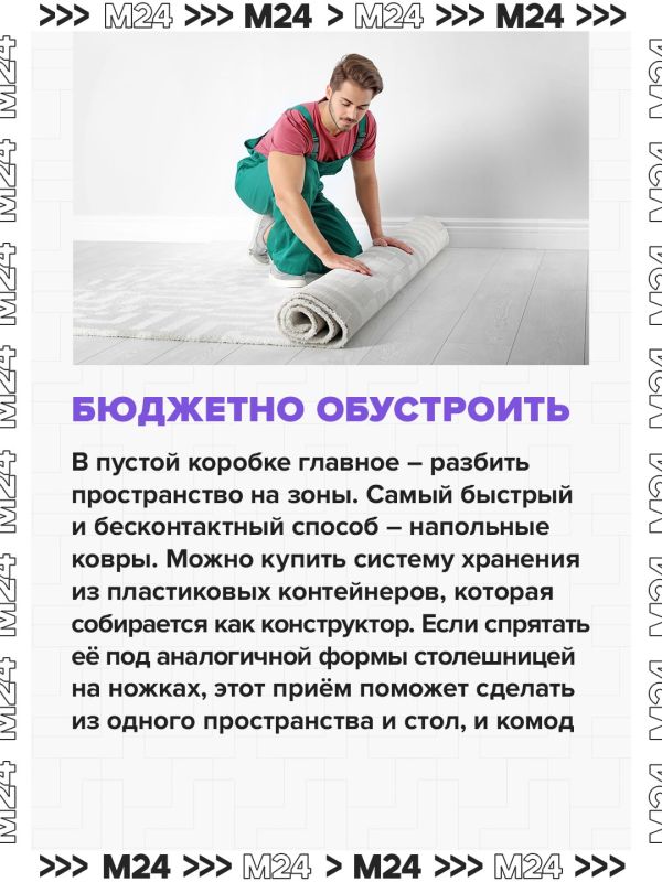 Зумеры стали экономить на аренде, заселяясь в квартиры с отделкой white box Зумеры стали экономить на аренде, заселяясь в квартиры с отделкой white box