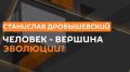 ��������� ������������ � ����� ����� Sputnik